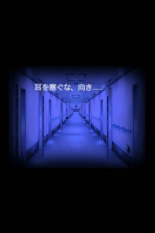 Android application 高校の怪談 screenshort