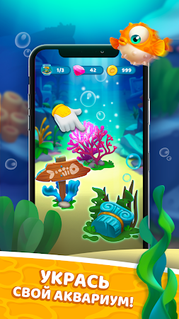 Game screenshot Мини-рыбки: Пасьянс косынка hack