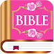 Bible for women - Androidアプリ
