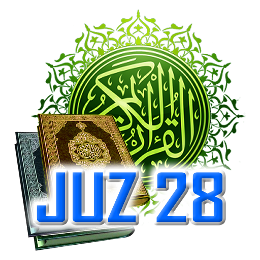 Al Quran Juz 28 Full Audio (Of 1.1.2 Icon