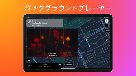 スクリーンショット画像
