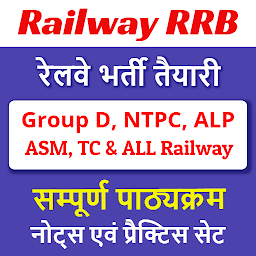 Icon image Railway RRB Exam
