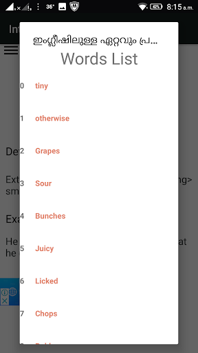 ഇംഗ്ലീഷ് പഠിക്കുക  learn more
