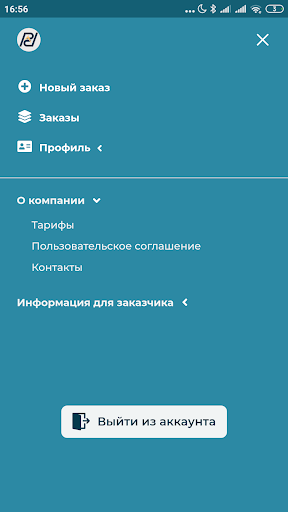 Android application PADpro screenshort