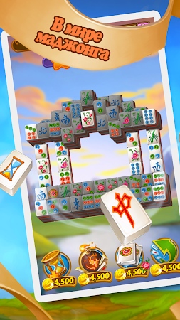 Game screenshot Маджонг:Волшебные Острова Блиц apk download