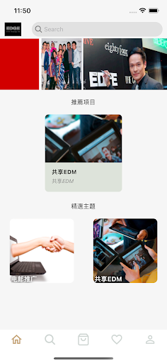 Android application thedgehk screenshort
