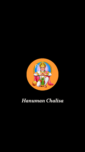 Shree Hanuman Chalisa With Audio