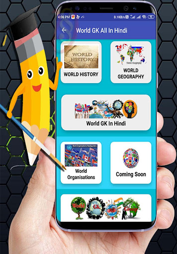 GK Allgroup - Exams In Hindi English Offline