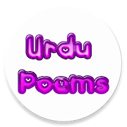 URDU POEMS COLLECTION 2020