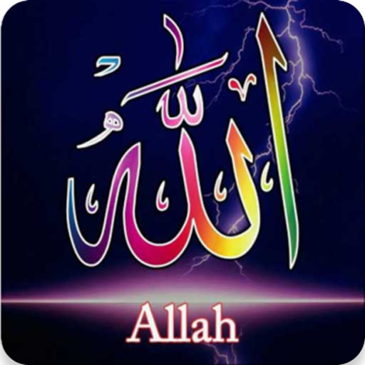 Allah (SWT) Names - 99  Icon