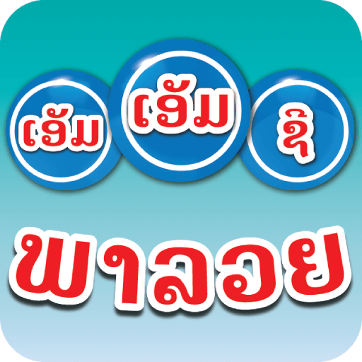 MMC Phaluay logo