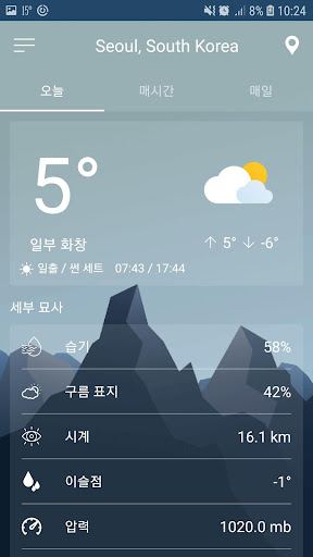 앱 미리보기