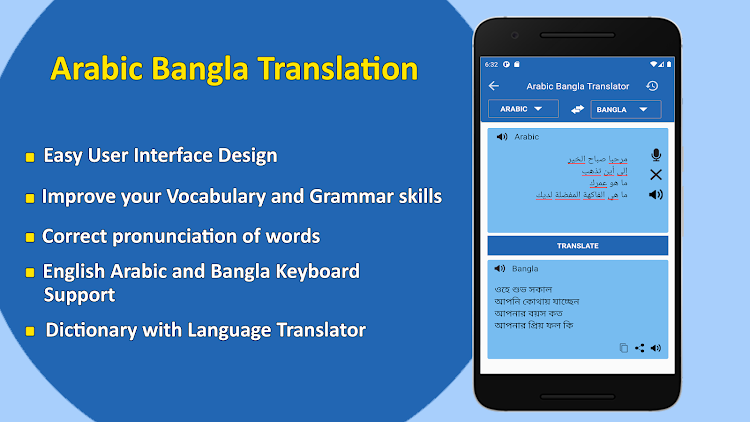 Arabic to Bangla Translator - 3.4.18 - (Android)