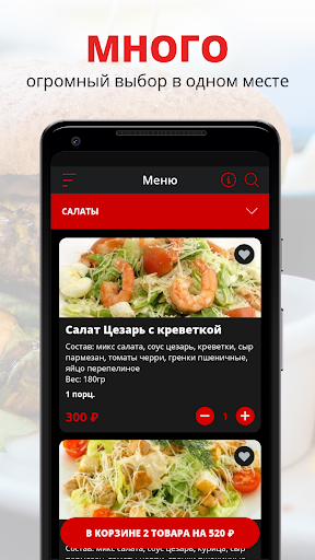 Android application Maxi Roll | Сыктывкар screenshort
