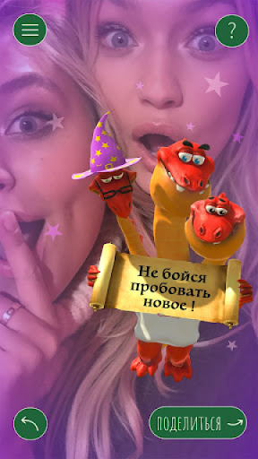 УРА!Кондитеры Screen 2