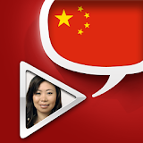 Chinese Dictionary with Video icon