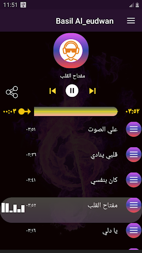 اجمل اناشيد باسل العدوان 2020 بدون نت