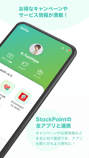 StockPoint Wallet Screen 2