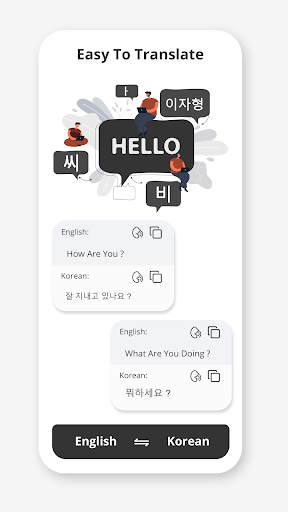 Android application Korean English Translator screenshort