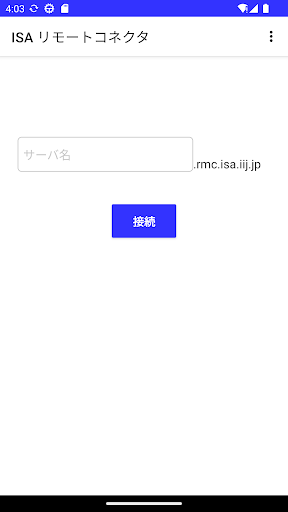 Android application ISA Remote Connector screenshort
