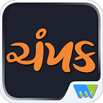 Champak - Gujarati Apk