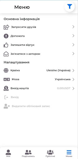 Discount Share Screen 3