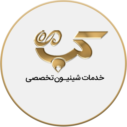 سالن زیبایی فوق تخصصی کپ logo