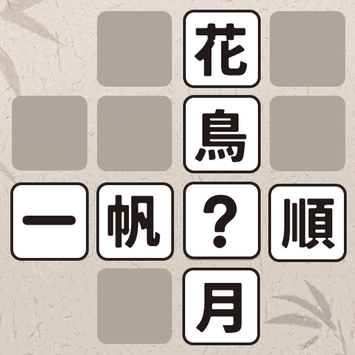 Get Kuiz Perkataan-Permainan Kata for Android Aso Report