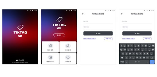 TIKTAG PRO Screen 3