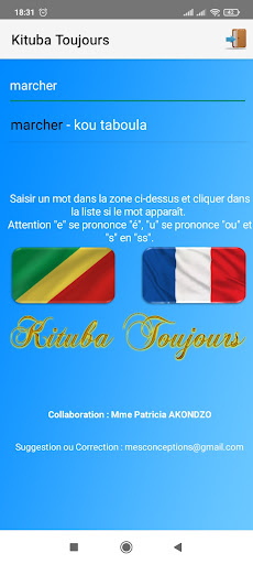Kituba Toujours Screen 2