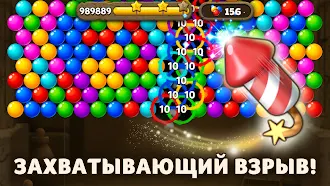 Game screenshot Bubble Pop Origin! Puzzle Game apk download