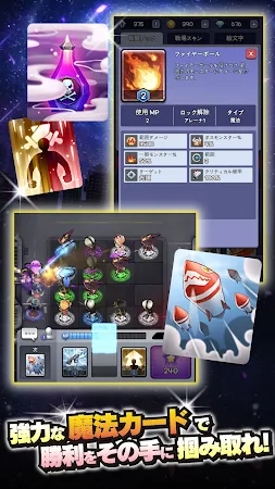 Game screenshot インフィニティーパーティーバトル : P2E apk download