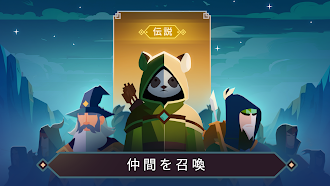 Game screenshot Arrow Quest: 放置・防御RPG hack