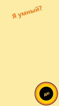 MagicBall - Screenshot 3
