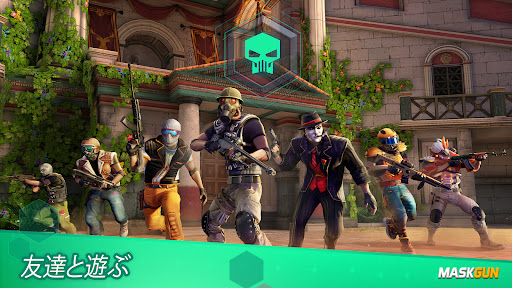 MaskGun: FPS の銃撃ゲーム screenshot 4