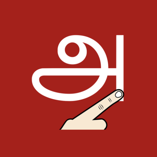 Write Tamil Letters logo