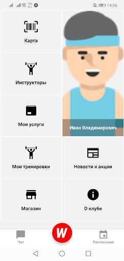 WCL Макаровский Screen 3