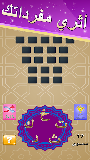 الكلمات الذهبية