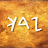 Zadok - Althebräische Sprache