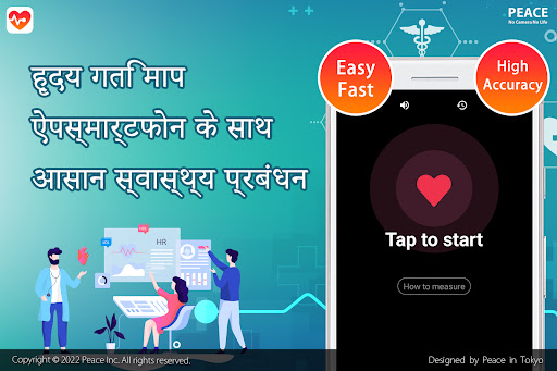 ऐप पूर्वावलोकन