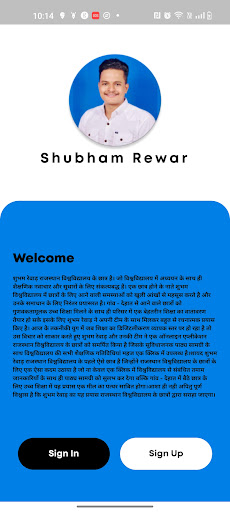 Android application Shubham Rewar screenshort