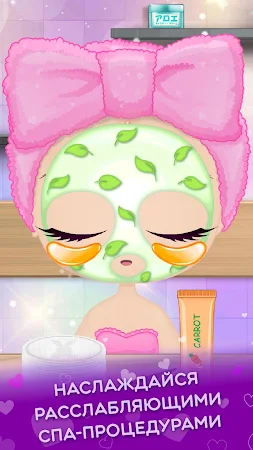 Game screenshot Салон Красоты Чиби hack