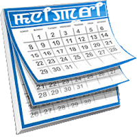 Manipuri Calendar 2022 No Ads