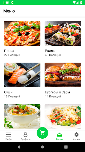 Casper.cafe Screen 2