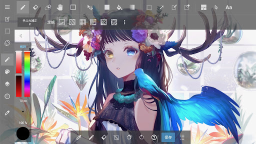 MediBang Paint：Draw Art, Comic - Art & Design - apps