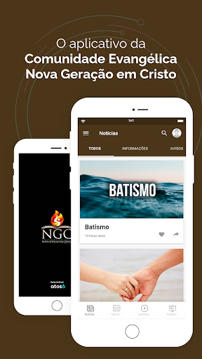 Android application NGC screenshort