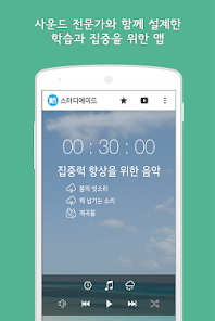 스크린샷 이미지