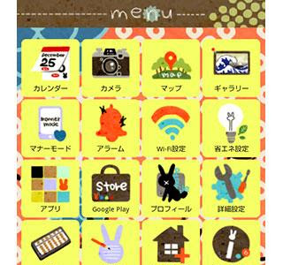 [無料ダウンロード！ √] 壁紙 レトロモダン 164212-壁紙 レトロモダン