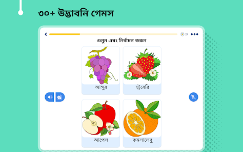 স্ক্রিনশটের ছবি