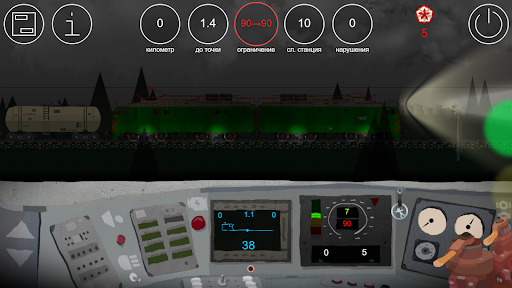 Screenshot 23